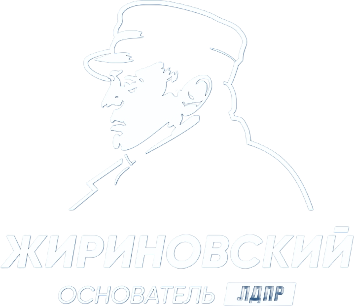 Логотип ЛДПР